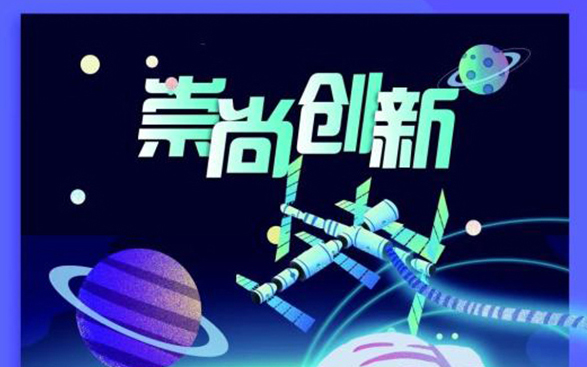 世界知识产权日丨澳门六开奖2025年开奖结果录-澳门六开奖结果走势图-2025年澳门六开奖结果-2025澳门合彩开彩结果-2025澳门历史开奖记录-2026年新澳门开奖结果-www澳门118开奖151557com科技：知识产权助力企业高质量发展