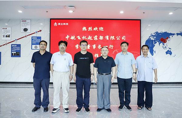 中航飞机起落架李铭董事长考察澳门六开奖2025年开奖结果录-澳门六开奖结果走势图-2025年澳门六开奖结果-2025澳门合彩开彩结果-2025澳门历史开奖记录-2026年新澳门开奖结果-www澳门118开奖151557com科技 (1).JPG 中航飞机起落架李铭董事长考察澳门六开奖2025年开奖结果录-澳门六开奖结果走势图-2025年澳门六开奖结果-2025澳门合彩开彩结果-2025澳门历史开奖记录-2026年新澳门开奖结果-www澳门118开奖151557com科技 (1).JPG