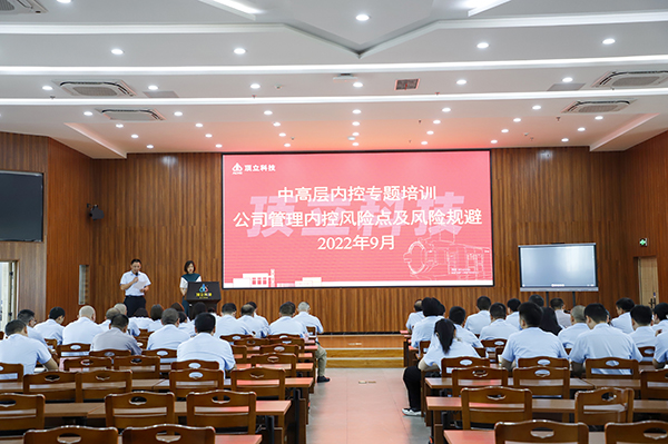 澳门六开奖2025年开奖结果录-澳门六开奖结果走势图-2025年澳门六开奖结果-2025澳门合彩开彩结果-2025澳门历史开奖记录-2026年新澳门开奖结果-www澳门118开奖151557com科技开展内控建设专题培训 (1).JPG 澳门六开奖2025年开奖结果录-澳门六开奖结果走势图-2025年澳门六开奖结果-2025澳门合彩开彩结果-2025澳门历史开奖记录-2026年新澳门开奖结果-www澳门118开奖151557com科技开展内控建设专题培训 (1).JPG