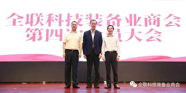 澳门六开奖2025年开奖结果录-澳门六开奖结果走势图-2025年澳门六开奖结果-2025澳门合彩开彩结果-2025澳门历史开奖记录-2026年新澳门开奖结果-www澳门118开奖151557com科技董事长戴煜当选全联科技装备业商会常务会长 (4).jpg