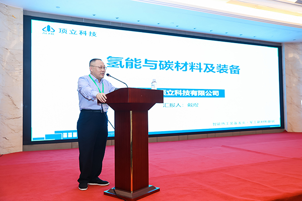 澳门六开奖2025年开奖结果录-澳门六开奖结果走势图-2025年澳门六开奖结果-2025澳门合彩开彩结果-2025澳门历史开奖记录-2026年新澳门开奖结果-www澳门118开奖151557com科技装备助力氢原料电池产业高质量发展1 (2).jpg 澳门六开奖2025年开奖结果录-澳门六开奖结果走势图-2025年澳门六开奖结果-2025澳门合彩开彩结果-2025澳门历史开奖记录-2026年新澳门开奖结果-www澳门118开奖151557com科技装备助力氢原料电池产业高质量发展1 (2).jpg