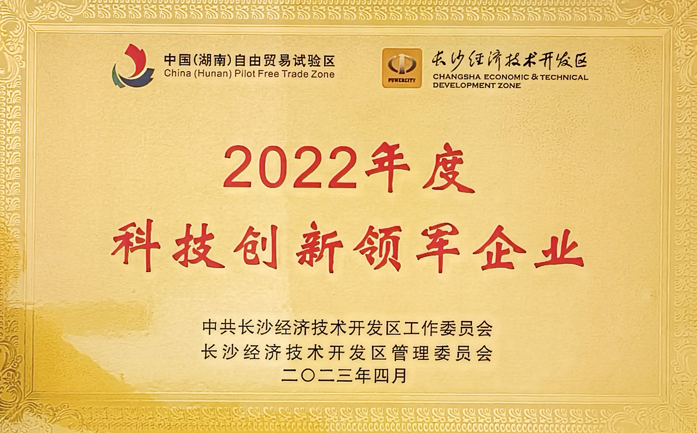 澳门六开奖2025年开奖结果录-澳门六开奖结果走势图-2025年澳门六开奖结果-2025澳门合彩开彩结果-2025澳门历史开奖记录-2026年新澳门开奖结果-www澳门118开奖151557com科技获“科技创新领军企业”称号