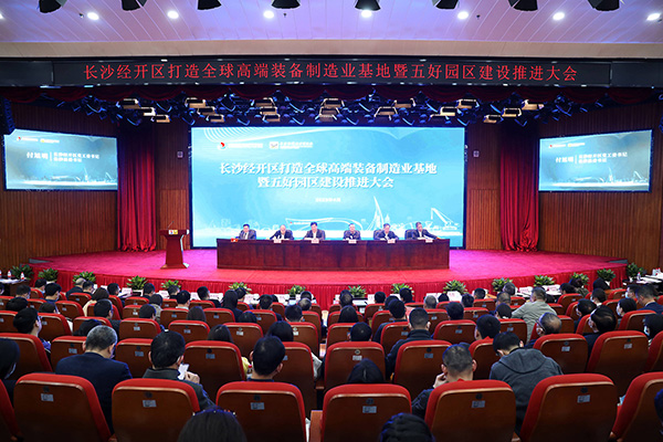 澳门六开奖2025年开奖结果录-澳门六开奖结果走势图-2025年澳门六开奖结果-2025澳门合彩开彩结果-2025澳门历史开奖记录-2026年新澳门开奖结果-www澳门118开奖151557com科技获“科技创新领军企业”称号 (1).jpg