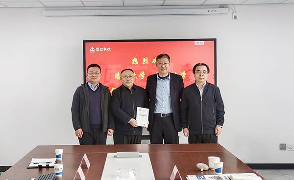 共同促进石墨深加工技术发展 | 清华大学深圳研究院副院长康飞宇一行莅临澳门六开奖2025年开奖结果录-澳门六开奖结果走势图-2025年澳门六开奖结果-2025澳门合彩开彩结果-2025澳门历史开奖记录-2026年新澳门开奖结果-www澳门118开奖151557com科技考察