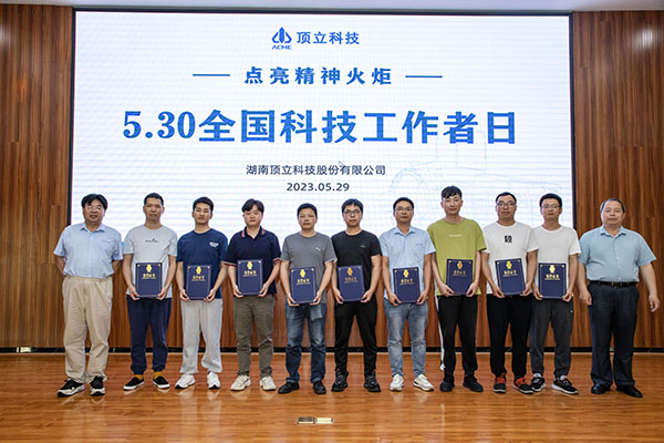 澳门六开奖2025年开奖结果录-澳门六开奖结果走势图-2025年澳门六开奖结果-2025澳门合彩开彩结果-2025澳门历史开奖记录-2026年新澳门开奖结果-www澳门118开奖151557com科技优秀科技工作者 (1).jpg