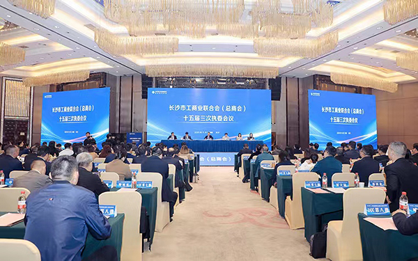 澳门六开奖2025年开奖结果录-澳门六开奖结果走势图-2025年澳门六开奖结果-2025澳门合彩开彩结果-2025澳门历史开奖记录-2026年新澳门开奖结果-www澳门118开奖151557com科技被市工商联授予“光彩事业先进民营企业”称号 (1).jpg