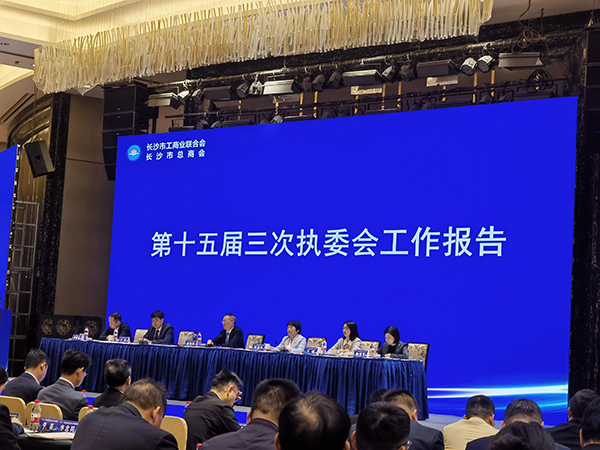 澳门六开奖2025年开奖结果录-澳门六开奖结果走势图-2025年澳门六开奖结果-2025澳门合彩开彩结果-2025澳门历史开奖记录-2026年新澳门开奖结果-www澳门118开奖151557com科技被市工商联授予“光彩事业先进民营企业”称号 (3).jpg