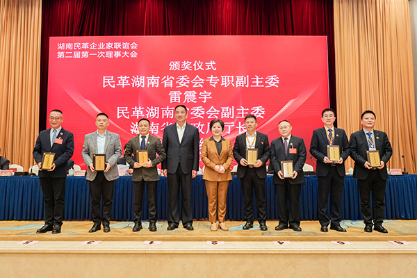 澳门六开奖2025年开奖结果录-澳门六开奖结果走势图-2025年澳门六开奖结果-2025澳门合彩开彩结果-2025澳门历史开奖记录-2026年新澳门开奖结果-www澳门118开奖151557com科技当选湖南民革企业家联谊会副会长单位 (3).jpg