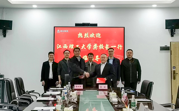 校企合作促发展——澳门六开奖2025年开奖结果录-澳门六开奖结果走势图-2025年澳门六开奖结果-2025澳门合彩开彩结果-2025澳门历史开奖记录-2026年新澳门开奖结果-www澳门118开奖151557com科技与江西理工大学签署人才联合培养合作协议 (4).jpg