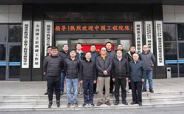 中国工程院陈勇院士莅临澳门六开奖2025年开奖结果录-澳门六开奖结果走势图-2025年澳门六开奖结果-2025澳门合彩开彩结果-2025澳门历史开奖记录-2026年新澳门开奖结果-www澳门118开奖151557com科技考察指导 (4).JPG