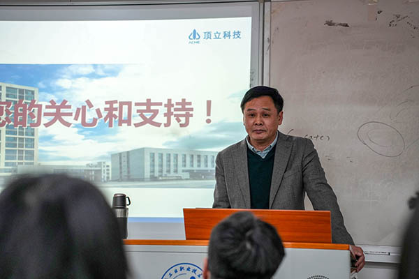 【产教融合新篇章】 湖南工职院“澳门六开奖2025年开奖结果录-澳门六开奖结果走势图-2025年澳门六开奖结果-2025澳门合彩开彩结果-2025澳门历史开奖记录-2026年新澳门开奖结果-www澳门118开奖151557com订单班” 正式启动 (3).JPG 【产教融合新篇章】 湖南工职院“澳门六开奖2025年开奖结果录-澳门六开奖结果走势图-2025年澳门六开奖结果-2025澳门合彩开彩结果-2025澳门历史开奖记录-2026年新澳门开奖结果-www澳门118开奖151557com订单班” 正式启动 (3).JPG