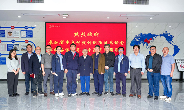 重点研发计划项目——“国产大飞机起落架先进热处理技术及关键装备研制”启动会顺利召开 (2).jpg 重点研发计划项目——“国产大飞机起落架先进热处理技术及关键装备研制”启动会顺利召开 (2).jpg