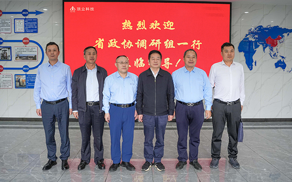 省政协副主席何寄华一行莅临澳门六开奖2025年开奖结果录-澳门六开奖结果走势图-2025年澳门六开奖结果-2025澳门合彩开彩结果-2025澳门历史开奖记录-2026年新澳门开奖结果-www澳门118开奖151557com科技调研 (1).jpg 省政协副主席何寄华一行莅临澳门六开奖2025年开奖结果录-澳门六开奖结果走势图-2025年澳门六开奖结果-2025澳门合彩开彩结果-2025澳门历史开奖记录-2026年新澳门开奖结果-www澳门118开奖151557com科技调研 (1).jpg