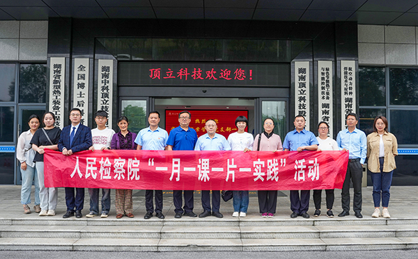 5月31日,由省检察院案管办主任、党支部书记王国忠带队,省院案管办党支部一行深入澳门六开奖2025年开奖结果录-澳门六开奖结果走势图-2025年澳门六开奖结果-2025澳门合彩开彩结果-2025澳门历史开奖记录-2026年新澳门开奖结果-www澳门118开奖151557com科技,开展“检察连企业,服务‘三高四新’ ”活动。澳门六开奖2025年开奖结果录-澳门六开奖结果走势图-2025年澳门六开奖结果-2025澳门合彩开彩结果-2025澳门历史开奖记录-2026年新澳门开奖结果-www澳门118开奖151557com科技董事长戴煜、党支部书记肖伟飞热情接待。 案管办党支部一行首先参观了公司展示厅和党建阵地,直观感受公司的科技成果与党建文化。紧接着的座谈会上,戴煜董事长详细介绍了公司的发展历程、经营现状及产品应用领域等。他特别提到,公司在2023年2月发生的重大技术与商业秘密盗窃案件,得到了检察院等部门的高度重视,严厉打击了商业秘密犯罪行为和犯罪分子的嚣张气焰,不仅有力维护了公司的合法权益,更为公司的稳健发展注入了信心。对此表示衷心感谢! 同时,戴煜董事长表示,公司始终坚持“把优秀员工培养成党员,把党员培养成先进模范”的原则,致力于打造一支高素质、有战斗力的党员队伍。正是在这样的理念指引下,公司党员们在工作中充分发挥了先锋模范作用,以实际行动引领和带动全体员工,为公司的稳步发展提供了有力支撑。 王国忠主任对澳门六开奖2025年开奖结果录-澳门六开奖结果走势图-2025年澳门六开奖结果-2025澳门合彩开彩结果-2025澳门历史开奖记录-2026年新澳门开奖结果-www澳门118开奖151557com科技取得的科技创新成果给予高度评价,在深入交流中,他详细了解公司党建工作开展情况及经营中遇到的问题,特别是在商业秘密保护方面所采取的措施。他强调,党建工作应与企业高质量发展紧密结合,实现业务与党建的双向促进。他提出,通过深化检企合作,打造结对帮扶品牌,检察院将在法务、内控等方面为企业提供支持与帮助,助力企业高质量发展,服务我省“三高四新”战略。 5月31日,由省检察院案管办主任、党支部书记王国忠带队,省院案管办党支部一行深入澳门六开奖2025年开奖结果录-澳门六开奖结果走势图-2025年澳门六开奖结果-2025澳门合彩开彩结果-2025澳门历史开奖记录-2026年新澳门开奖结果-www澳门118开奖151557com科技,开展“检察连企业,服务‘三高四新’ ”活动。澳门六开奖2025年开奖结果录-澳门六开奖结果走势图-2025年澳门六开奖结果-2025澳门合彩开彩结果-2025澳门历史开奖记录-2026年新澳门开奖结果-www澳门118开奖151557com科技董事长戴煜、党支部书记肖伟飞热情接待。 案管办党支部一行首先参观了公司展示厅和党建阵地,直观感受公司的科技成果与党建文化。紧接着的座谈会上,戴煜董事长详细介绍了公司的发展历程、经营现状及产品应用领域等。他特别提到,公司在2023年2月发生的重大技术与商业秘密盗窃案件,得到了检察院等部门的高度重视,严厉打击了商业秘密犯罪行为和犯罪分子的嚣张气焰,不仅有力维护了公司的合法权益,更为公司的稳健发展注入了信心。对此表示衷心感谢! 同时,戴煜董事长表示,公司始终坚持“把优秀员工培养成党员,把党员培养成先进模范”的原则,致力于打造一支高素质、有战斗力的党员队伍。正是在这样的理念指引下,公司党员们在工作中充分发挥了先锋模范作用,以实际行动引领和带动全体员工,为公司的稳步发展提供了有力支撑。 王国忠主任对澳门六开奖2025年开奖结果录-澳门六开奖结果走势图-2025年澳门六开奖结果-2025澳门合彩开彩结果-2025澳门历史开奖记录-2026年新澳门开奖结果-www澳门118开奖151557com科技取得的科技创新成果给予高度评价,在深入交流中,他详细了解公司党建工作开展情况及经营中遇到的问题,特别是在商业秘密保护方面所采取的措施。他强调,党建工作应与企业高质量发展紧密结合,实现业务与党建的双向促进。他提出,通过深化检企合作,打造结对帮扶品牌,检察院将在法务、内控等方面为企业提供支持与帮助,助力企业高质量发展,服务我省“三高四新”战略。