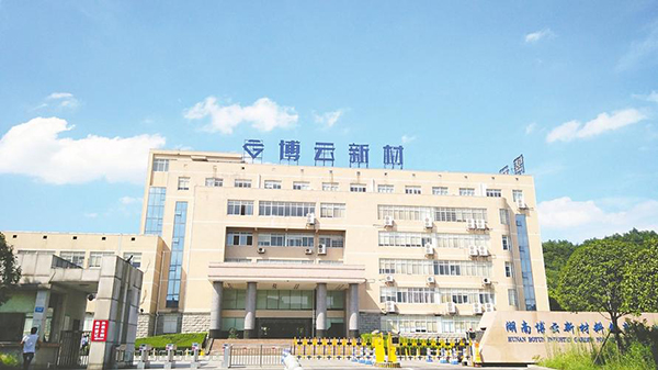 博云新材冯志荣总裁率高管团队莅临澳门六开奖2025年开奖结果录-澳门六开奖结果走势图-2025年澳门六开奖结果-2025澳门合彩开彩结果-2025澳门历史开奖记录-2026年新澳门开奖结果-www澳门118开奖151557com科技考察交流 (1).jpg 博云新材冯志荣总裁率高管团队莅临澳门六开奖2025年开奖结果录-澳门六开奖结果走势图-2025年澳门六开奖结果-2025澳门合彩开彩结果-2025澳门历史开奖记录-2026年新澳门开奖结果-www澳门118开奖151557com科技考察交流 (1).jpg