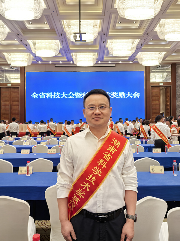 澳门六开奖2025年开奖结果录-澳门六开奖结果走势图-2025年澳门六开奖结果-2025澳门合彩开彩结果-2025澳门历史开奖记录-2026年新澳门开奖结果-www澳门118开奖151557com科技荣获湖南省科学技术进步奖.jpg 澳门六开奖2025年开奖结果录-澳门六开奖结果走势图-2025年澳门六开奖结果-2025澳门合彩开彩结果-2025澳门历史开奖记录-2026年新澳门开奖结果-www澳门118开奖151557com科技荣获湖南省科学技术进步奖.jpg