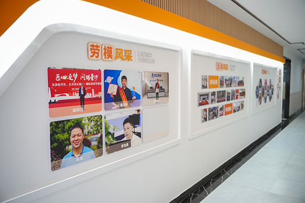 澳门六开奖2025年开奖结果录-澳门六开奖结果走势图-2025年澳门六开奖结果-2025澳门合彩开彩结果-2025澳门历史开奖记录-2026年新澳门开奖结果-www澳门118开奖151557com科技“职工之家”全新启航，打造五“立”文化新篇章 (4).jpg