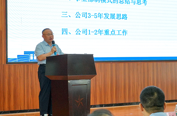 澳门六开奖2025年开奖结果录-澳门六开奖结果走势图-2025年澳门六开奖结果-2025澳门合彩开彩结果-2025澳门历史开奖记录-2026年新澳门开奖结果-www澳门118开奖151557com科技第一届第五次职工代表大会成功召开 (8).jpg