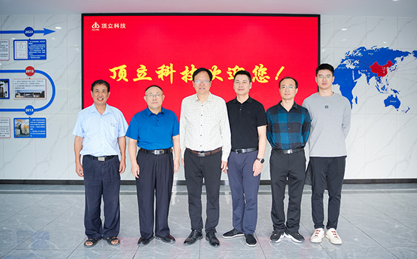 中南大学机电工程学院肖来荣书记一行莅临澳门六开奖2025年开奖结果录-澳门六开奖结果走势图-2025年澳门六开奖结果-2025澳门合彩开彩结果-2025澳门历史开奖记录-2026年新澳门开奖结果-www澳门118开奖151557com科技 - 副本.jpg