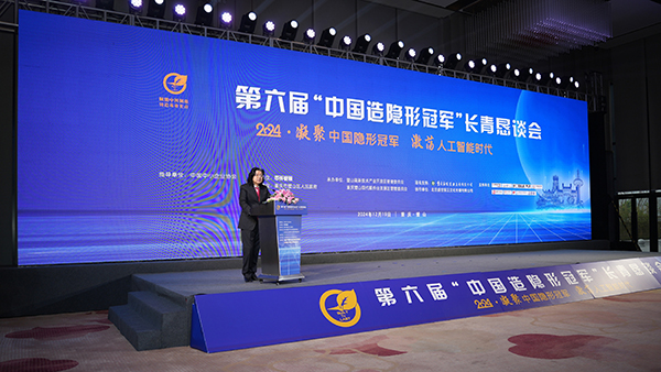 澳门六开奖2025年开奖结果录-澳门六开奖结果走势图-2025年澳门六开奖结果-2025澳门合彩开彩结果-2025澳门历史开奖记录-2026年新澳门开奖结果-www澳门118开奖151557com科技荣获第六届“中国造隐形冠军”称号 (3).jpg 澳门六开奖2025年开奖结果录-澳门六开奖结果走势图-2025年澳门六开奖结果-2025澳门合彩开彩结果-2025澳门历史开奖记录-2026年新澳门开奖结果-www澳门118开奖151557com科技荣获第六届“中国造隐形冠军”称号 (3).jpg