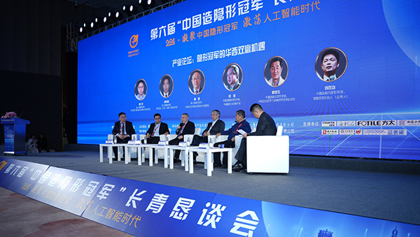 澳门六开奖2025年开奖结果录-澳门六开奖结果走势图-2025年澳门六开奖结果-2025澳门合彩开彩结果-2025澳门历史开奖记录-2026年新澳门开奖结果-www澳门118开奖151557com科技荣获第六届“中国造隐形冠军”称号 (2).jpg 澳门六开奖2025年开奖结果录-澳门六开奖结果走势图-2025年澳门六开奖结果-2025澳门合彩开彩结果-2025澳门历史开奖记录-2026年新澳门开奖结果-www澳门118开奖151557com科技荣获第六届“中国造隐形冠军”称号 (2).jpg