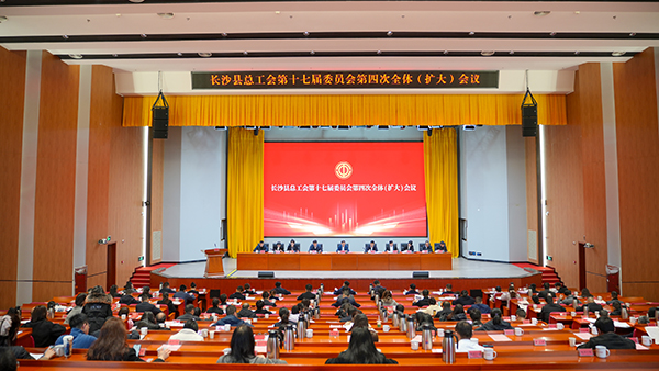 【澳门六开奖2025年开奖结果录-澳门六开奖结果走势图-2025年澳门六开奖结果-2025澳门合彩开彩结果-2025澳门历史开奖记录-2026年新澳门开奖结果-www澳门118开奖151557com科技工会】 创新民主管理，助力企业发展 (1).jpg