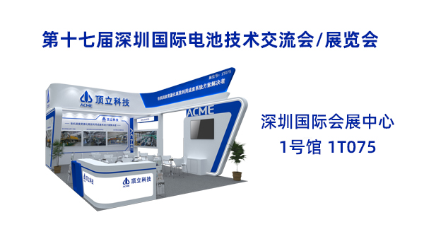 新能源前沿科技盛宴！澳门六开奖2025年开奖结果录-澳门六开奖结果走势图-2025年澳门六开奖结果-2025澳门合彩开彩结果-2025澳门历史开奖记录-2026年新澳门开奖结果-www澳门118开奖151557com科技诚邀共鉴2025CIBF