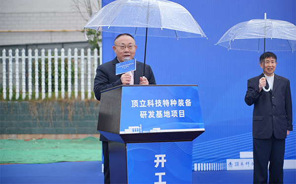 澳门六开奖2025年开奖结果录-澳门六开奖结果走势图-2025年澳门六开奖结果-2025澳门合彩开彩结果-2025澳门历史开奖记录-2026年新澳门开奖结果-www澳门118开奖151557com科技特种装备研发基地开工,迈向全球研发新高度 (1).jpg 澳门六开奖2025年开奖结果录-澳门六开奖结果走势图-2025年澳门六开奖结果-2025澳门合彩开彩结果-2025澳门历史开奖记录-2026年新澳门开奖结果-www澳门118开奖151557com科技特种装备研发基地开工,迈向全球研发新高度 (1).jpg